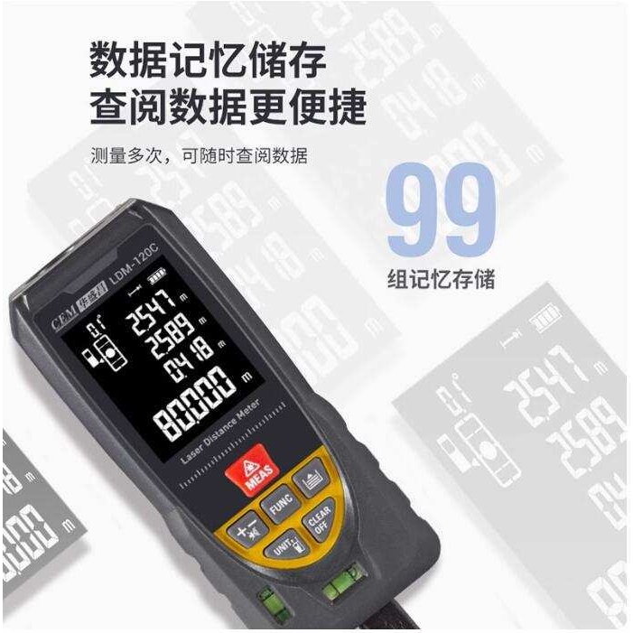 CEM测距仪LDM-40C/LDM-60C/LDM-80C/LDM-100C/LDM-120C/ILDM-120C