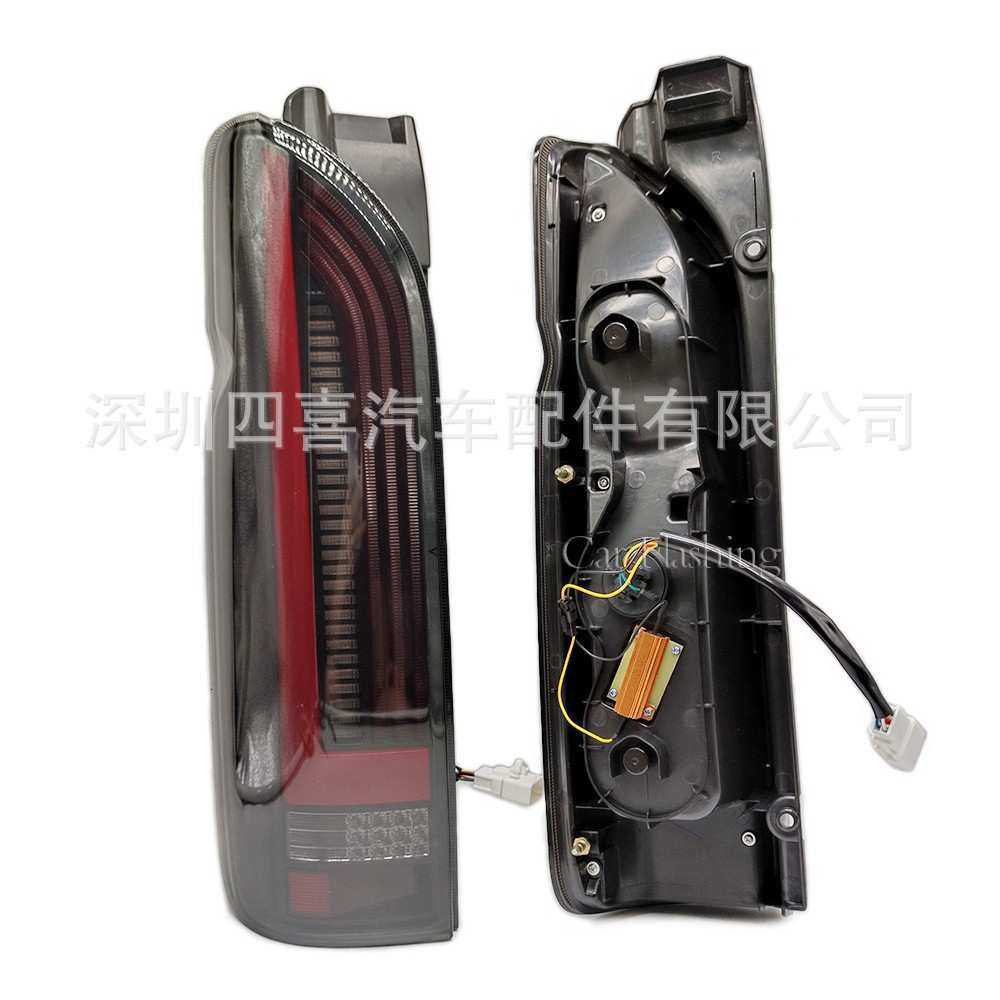 适用于 丰田海狮2005-2018  hiace200 改装LED尾灯 刹车灯