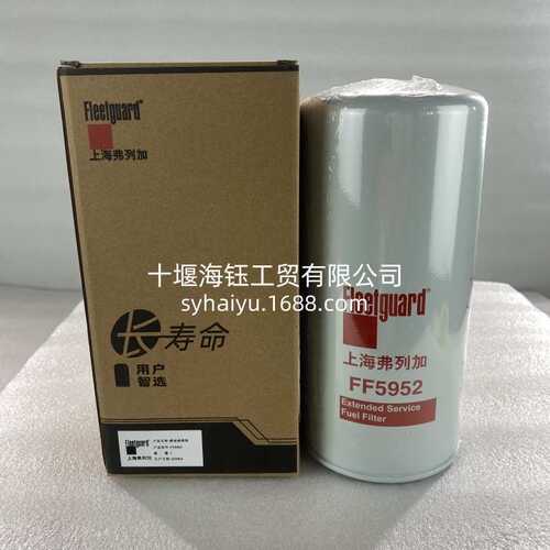 适用于康明斯发动机配件燃油滤清器FF5952