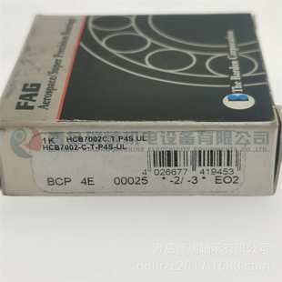 超精密角接触球轴承 HCB7002 P4S