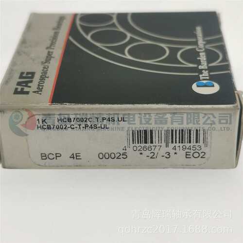 F-A-G 超精密角接触球轴承 HCB7002-C-T-P4S-UL