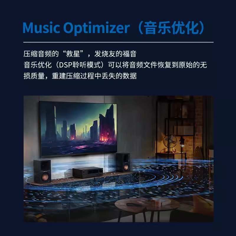 新品Onkyo安桥TX-SR3100家庭影院5.2声道AV功放8K杜比全景声蓝牙