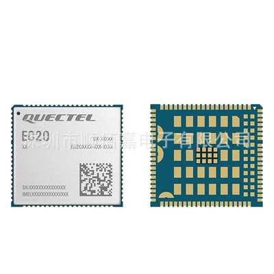 全原装EC20 EC20CEFAG EC20CEFAG-512-SGNS 全网通4G无线通讯模块