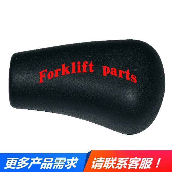 TOYOTA丰田叉车配件7FB10-30/8FD20操纵杆手柄头67808-23600-71优