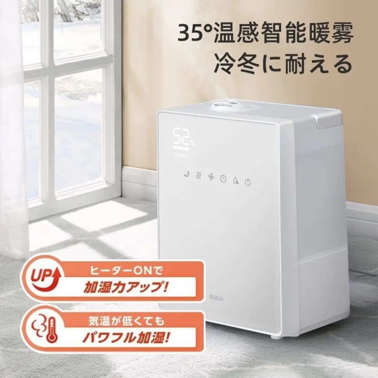 sezze西哲加湿器家用静音大雾量卧室办公室除菌空气 西哲HB-T1825