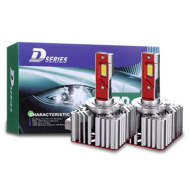 d1s led汽车大灯D3S D2S D4S D5S带解码一体D系列车灯LED透镜灯泡