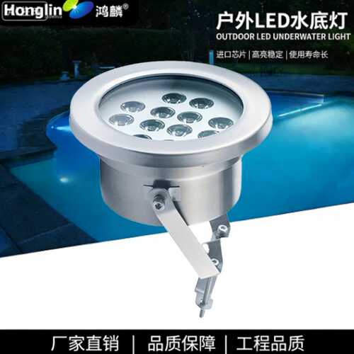 水景工程单色彩色RGBLED6W9W12W18W水下灯低压水底景观射灯DC24V
