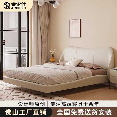 意式极简真皮床现代1.8m婚床悬浮床设计师简约主卧大床软包双人床