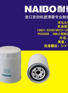 15831-32430机滤    HH151-32430  15208-W1104    P169071