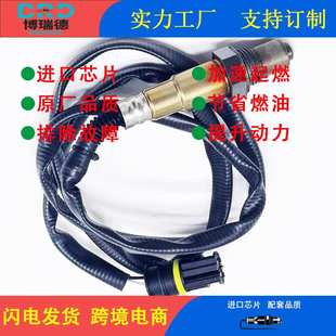 后 E60 氧传感器工厂11787573321 0258010026适用于宝马5系