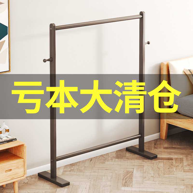 衣帽架落地卧室简易实木架子经济其它