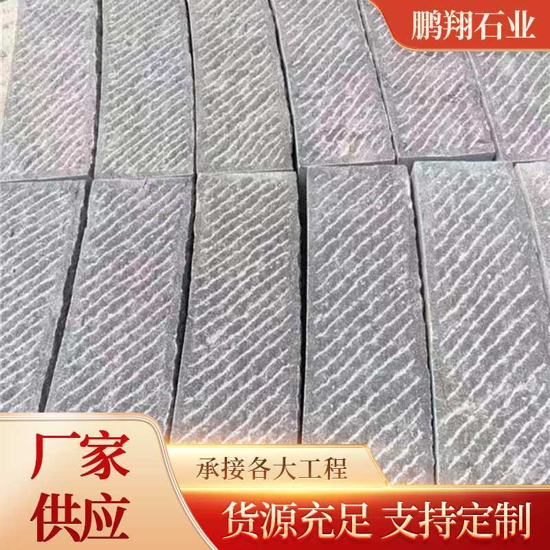 防滑地砖花园别墅仿古文化石 户外广场石材天然青石板