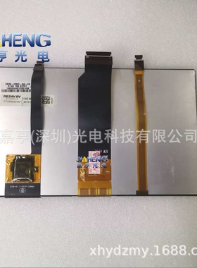 8寸DTA080N21M0 HB080-DB620-24A-AM MG荣威RX5液晶屏触摸屏一体
