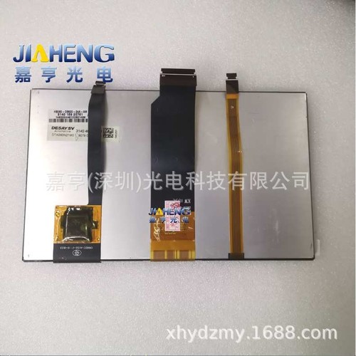 8寸DTA080N21M0 HB080-DB620-24A-AM MG荣威RX5液晶屏触摸屏一体