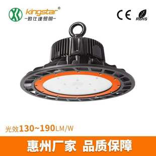 调光工矿灯200W飞碟工矿灯150W高棚厂房LED车间照明灯2835工矿灯