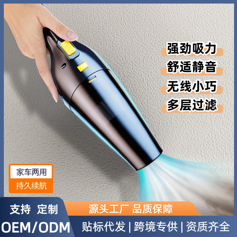 车载吸尘器手持无线汽车用品便携式小型干湿两用吸尘器超强吸力