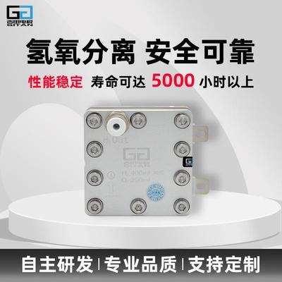 400ml双吸电解槽氢气发生器PEM吸氢机富氢水机富氢水杯氢健康