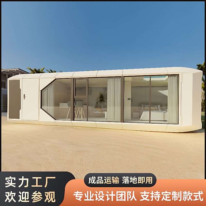 跨境新款太空舱户外民宿酒店可移动景区别墅花园玻璃阳光房星空屋