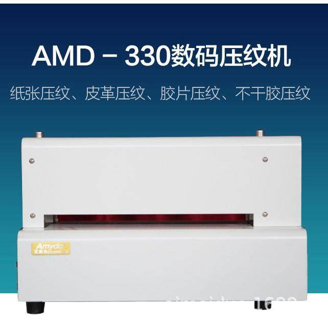 电动压纹机压痕机特种纸张布纹凤尾纹Logo多种纹路选择制定,文具电教/文化用品/商务用品,压花器,淘宝优惠券,粉丝福利购,淘宝优惠卷