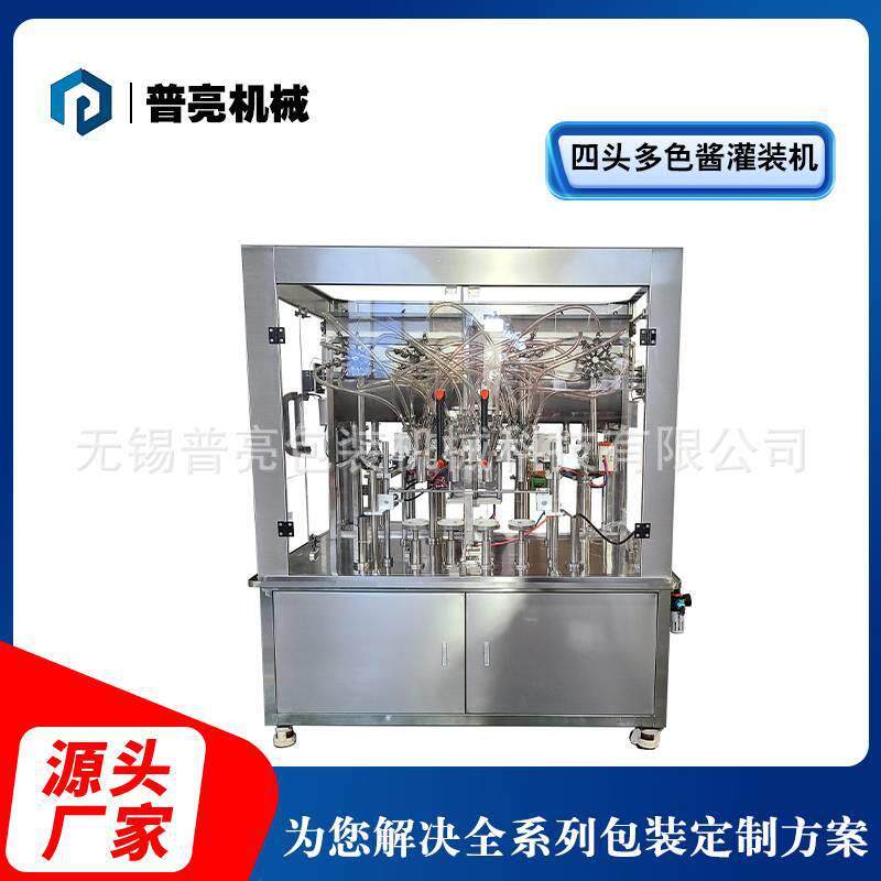 厂家供应花生酱灌装机巧克力番茄酱甜辣酱浓酱颗粒酱灌装设备厂家