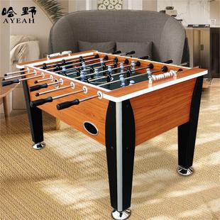 桌式足球台标准成人大号室内桌上足球桌八杆足球工厂直销休闲