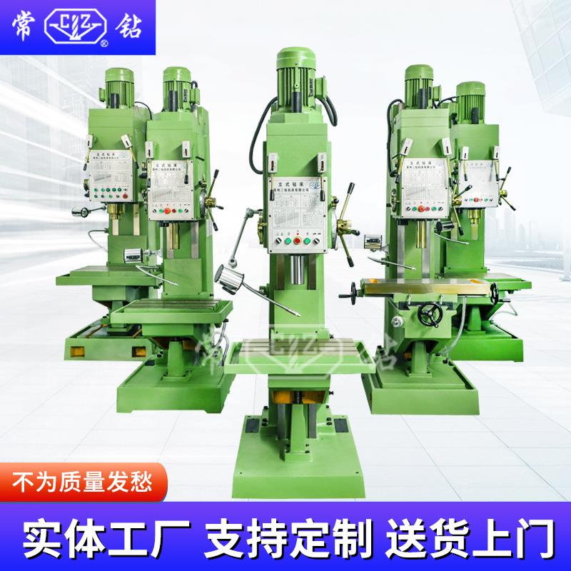 Z5140立式钻床5150A立钻厂家直销型号齐全售后完善