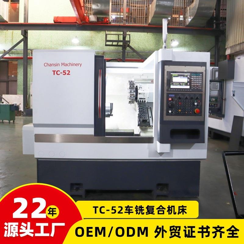 TCK52车数控机床数控车铣复合机床车铣c车床厂家