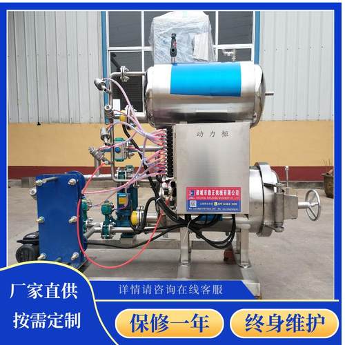 鱼罐头杀菌锅袋装食品高温杀菌设备椒麻鸡烤鸭杀菌锅