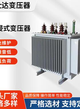 三相铜电力配电变压器S11S13S20S22-1000KVA油浸式变压器