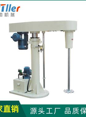7.5KW液压升降分散机油漆涂料搅拌化工混合设备变频变频控制