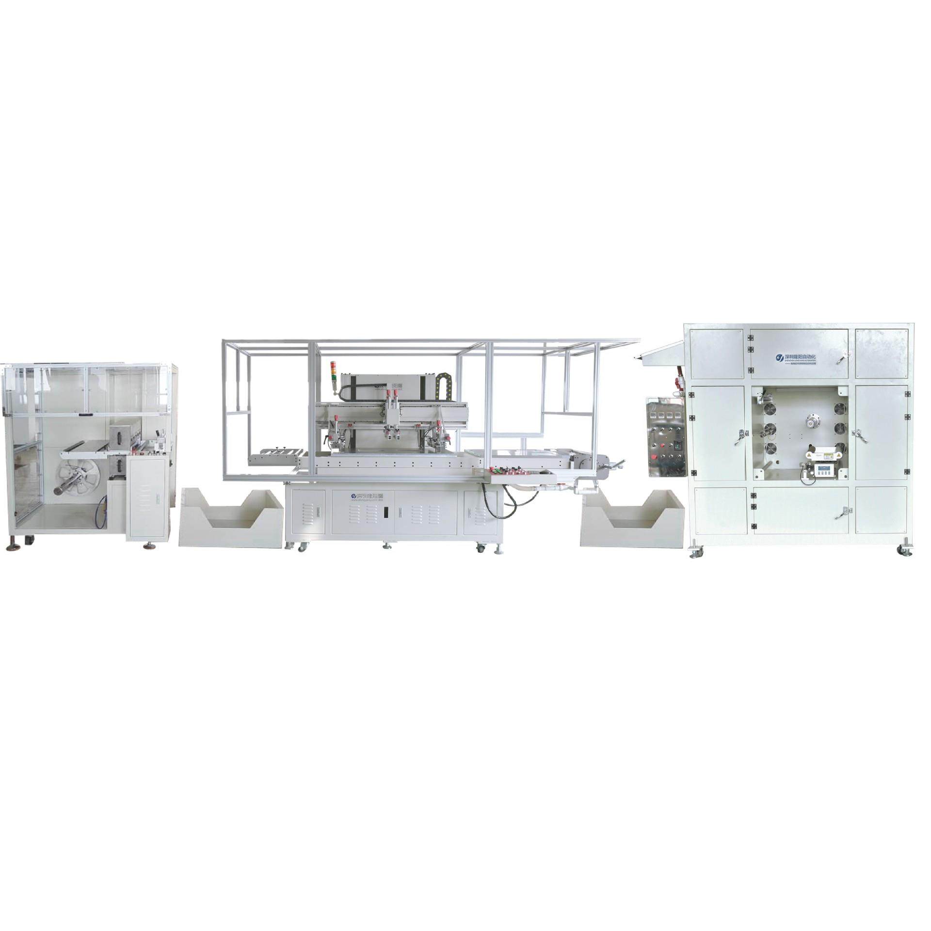 PET卷料印刷机自动定位丝印机银线银浆线路板CCD印刷机,办公设备/耗材/相关服务,丝印机,淘宝优惠券,粉丝福利购,淘宝优惠卷