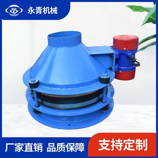 电机振动给料斗喂料机震动料斗活化料斗新型料仓破拱给料装置