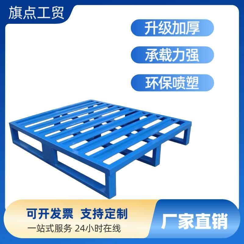 厂家叉车金属托盘钢制镀锌物流托盘不锈钢重型仓储货物铁栈板,五金/工具,升降台,淘宝优惠券,粉丝福利购,淘宝优惠卷