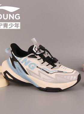李宁男童秋季暗夜精灵6双网跑鞋