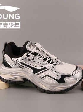 李宁男女童中性奕辉V2老爹运动鞋