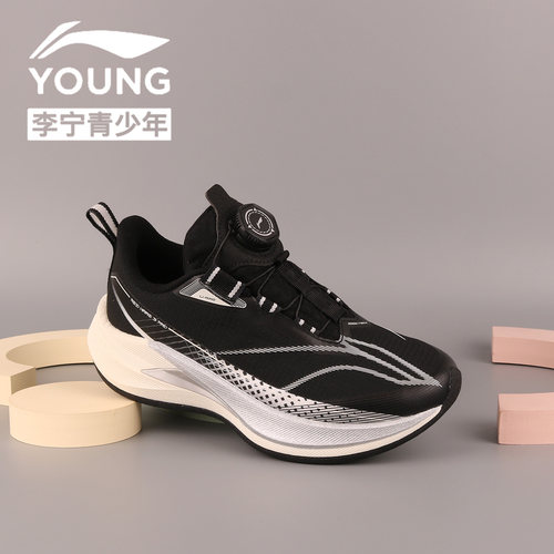 李宁男大童26秋季赤兔9PRO跑步鞋