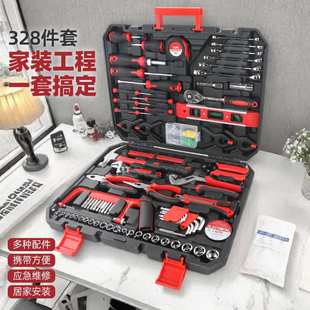 车载多功能套筒扳手汽修维修理工具套装 328件工具箱套装 Spec
