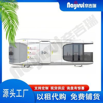 网红打卡奈吉瑞P5营地太空舱厂家出货可移动房屋全景玻璃房民宿