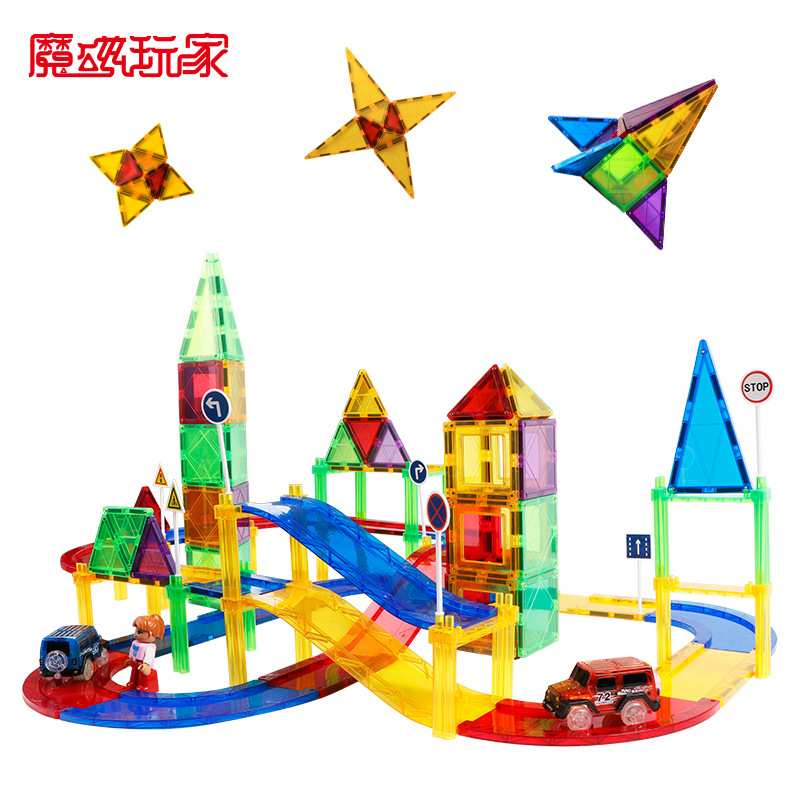 厂家现货魔磁玩家新款彩窗轨道套装儿童早教磁性积木百变建构