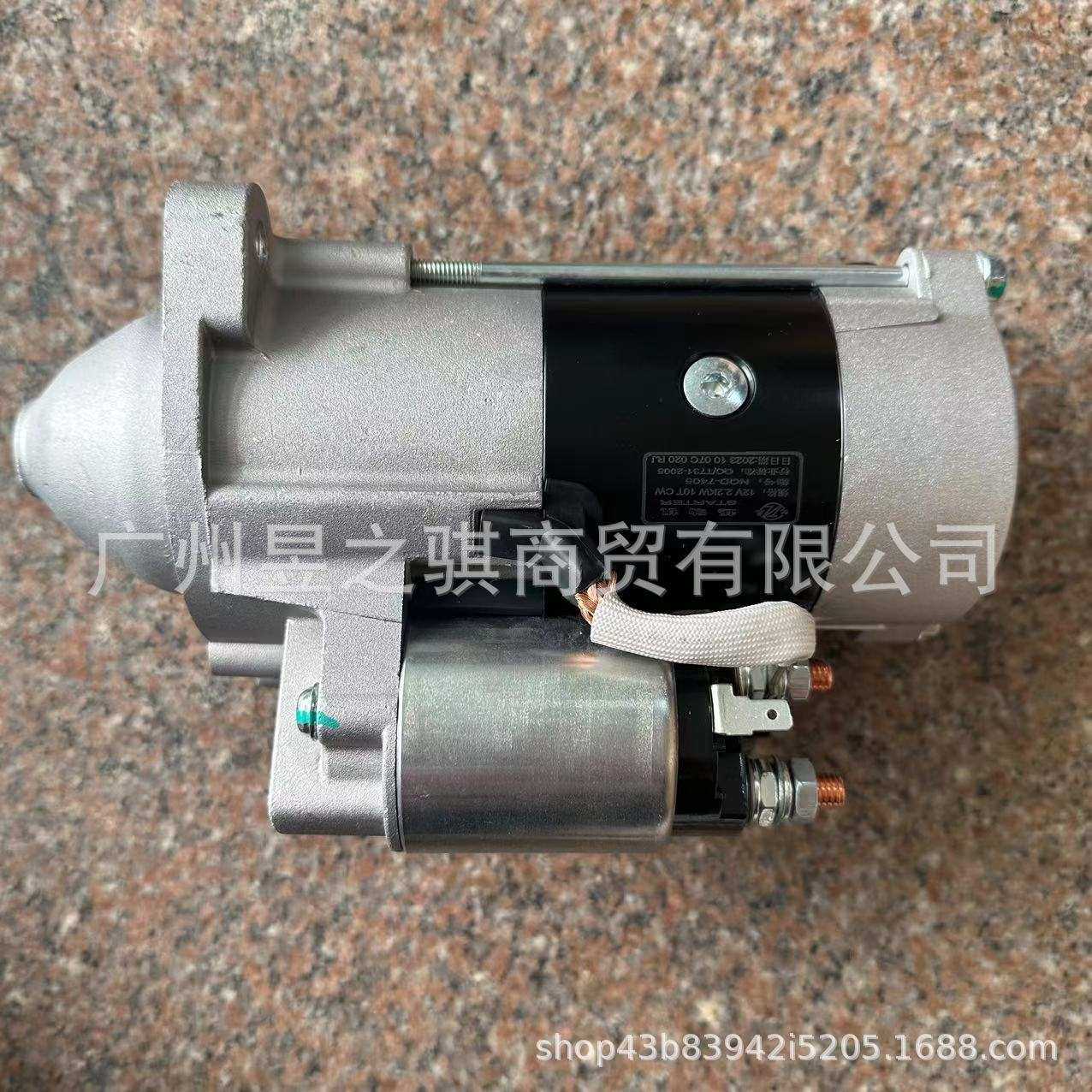 md315548起动机使用于STRADA  2.5 TD 4WD 4D56 T 2001