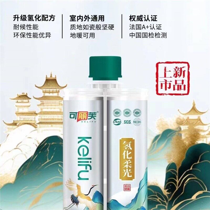 可丽芙美缝剂环氧真瓷抗菌耐污浴室瓷砖填缝剂防潮防霉防水环保