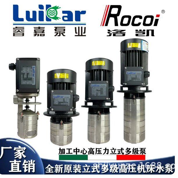 luikar睿嘉立式机床加工中心高压线切割油水泵LDPB2V-4V-30-40-60