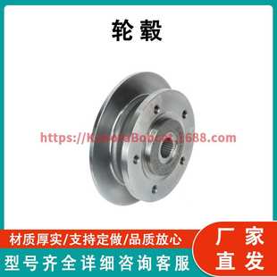 Front 前刹车盘轮毂 Wheel Brake AM142950 ATV Hub UTV系列零件