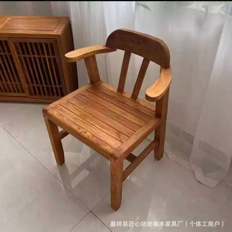 老榆木靠背椅实木U型单人椅子民宿圈椅板凳酒吧桌子民谣集扶手椅