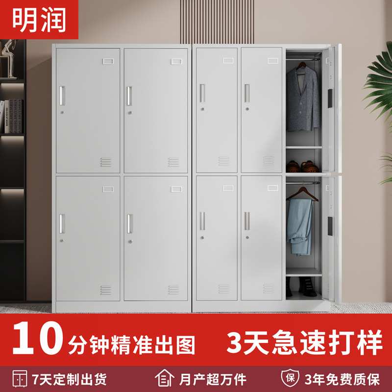 钢制更衣柜员工储物柜铁皮柜宿舍带锁六门存包柜碗柜浴室鞋柜收纳