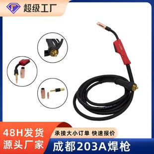 接口焊炬 气保焊枪配件欧式 优质二氧化碳焊枪成都203A焊枪3米 5米