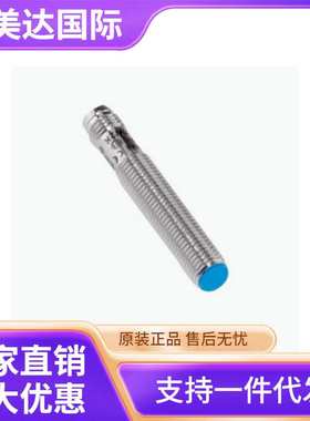 SICK 西克 IME08-02BPSZT0S 电感式接近传感器 号货1040870