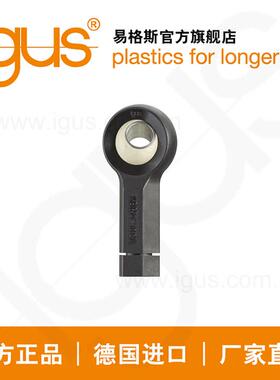 igus易格斯杆端轴承,KBLM CL,带不锈钢套筒iglidur W300，毫米