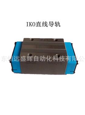 IKO直线导轨 滑块MHDG8SL MHDG10SL MHDG12SL