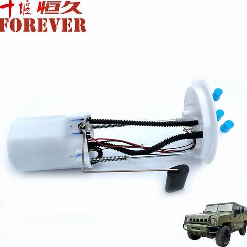 北汽CTL151/BJ80勇士配件-燃油箱燃油泵总成/A00028854